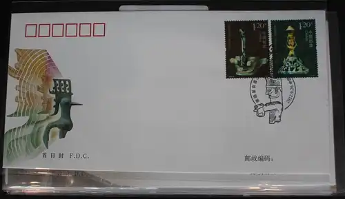 China Volksrepublik 4402-4403 auf Brief als FDC #BC278