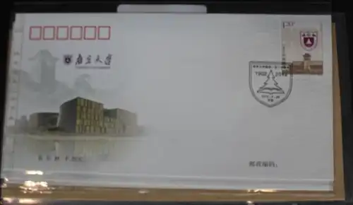 China Volksrepublik 4348 auf Brief als FDC #BC288