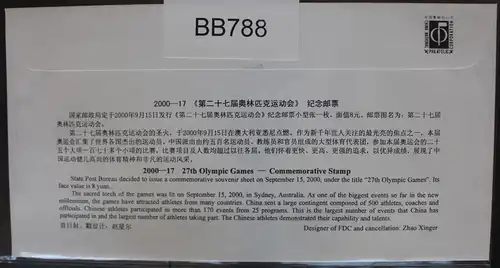 China Volksrepublik Block 237 auf Brief als FDC #BB785