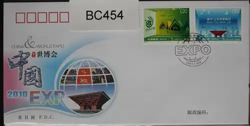 China Volksrepublik 4042-4045 auf Brief als FDC #BC454