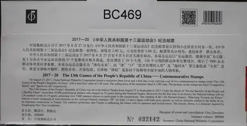 China Volksrepublik 4928-4929 auf Brief als FDC #BC469