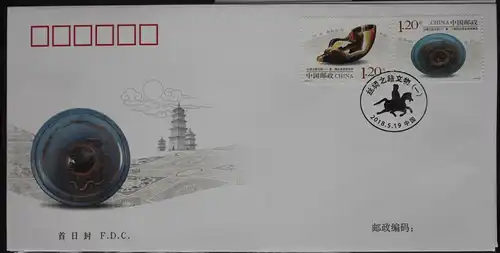 China Volksrepublik 4989-4992 auf Brief als FDC #BB704