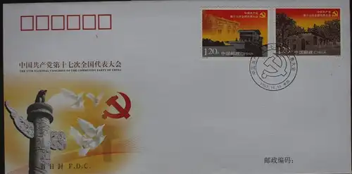 China Volksrepublik 3903-3904 auf Brief als FDC #BC456