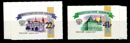 Russland 2472-2473 postfrisch #FQ355
