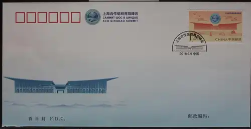 China Volksrepublik 5003 auf Brief als FDC #BB720