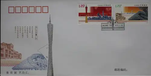 China Volksrepublik 4166-4169 auf Brief als FDC #BC439