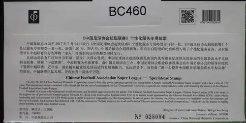 China Volksrepublik 4913 auf Brief als FDC #BC460