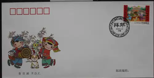 China Volksrepublik 4965 auf Brief als FDC #BB713