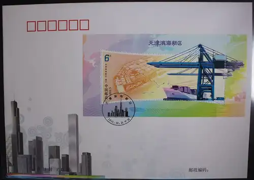 China Volksrepublik Block 179 auf Brief als FDC #BB745