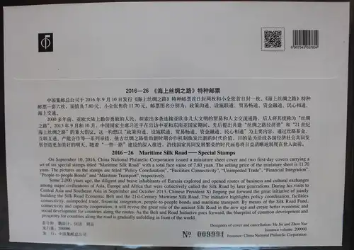 China Volksrepublik Block 236 auf Brief als FDC #BB766