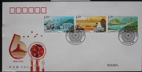 China Volksrepublik 5051-5053 auf Brief als FDC #BB731