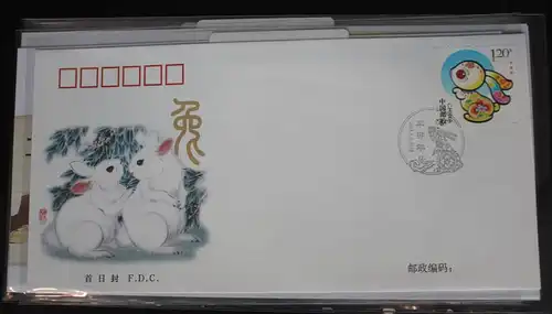 China Volksrepublik 4215 auf Brief als FDC #BC298