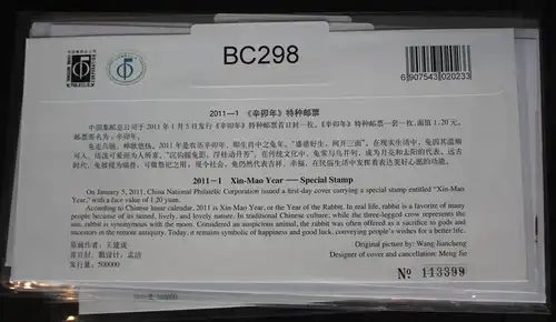 China Volksrepublik 4215 auf Brief als FDC #BC298