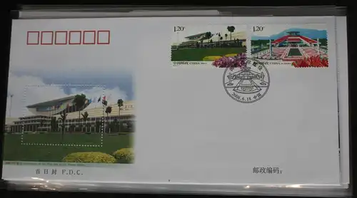 China Volksrepublik 3975-3978 auf Brief als FDC #BC304