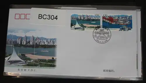 China Volksrepublik 3975-3978 auf Brief als FDC #BC304