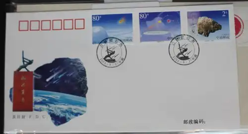 China Volksrepublik 3448-3450 auf Brief als FDC #BC342