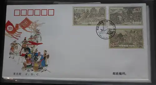 China Volksrepublik 3304-3306 auf Brief als FDC #BC314