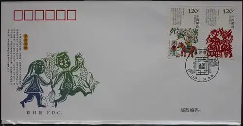 China Volksrepublik 4966-4969 auf Brief als FDC #BB723