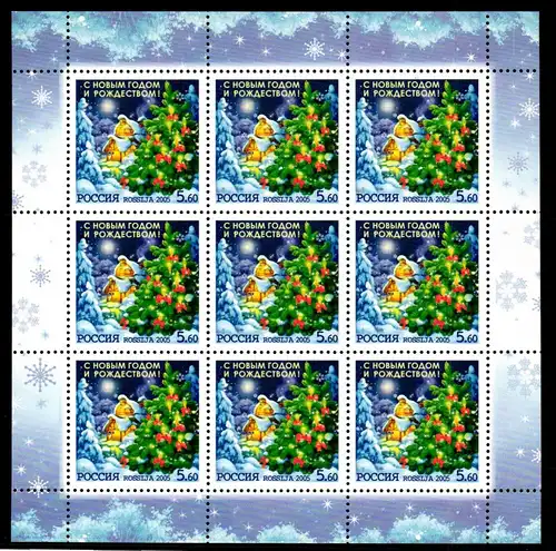 Russland Kleinbogen 1294 postfrisch Weihnachten #FW537