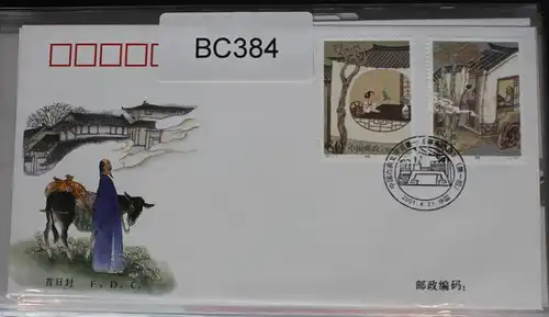 China Volksrepublik 3235-3238 auf Brief als FDC #BC384