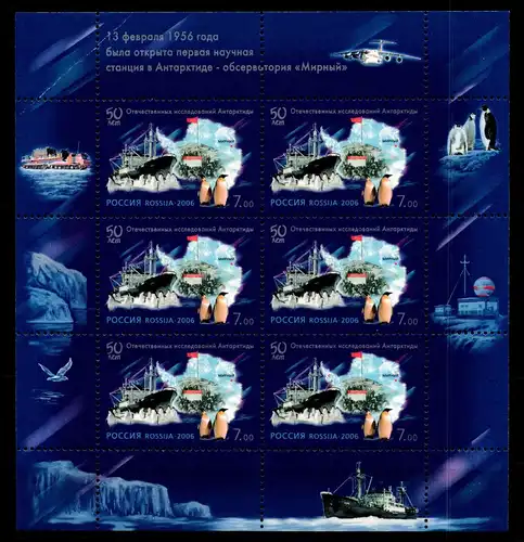 Russland 1304 postfrisch Kleinbogen #FW539