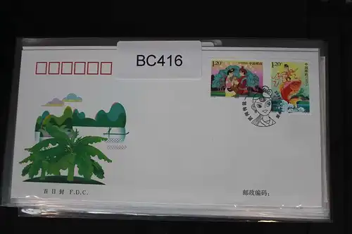 China Volksrepublik 4383-4386 auf Brief als FDC #BC416