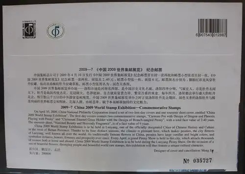 China Volksrepublik Block 100 auf Brief als FDC #BB789