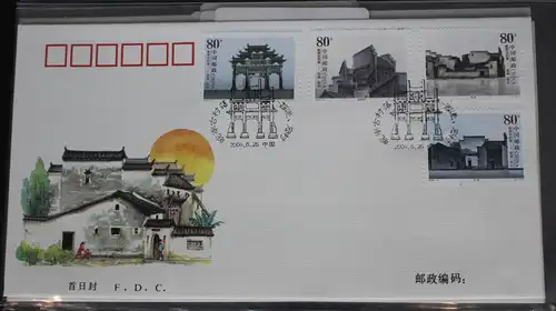 China Volksrepublik 3542-3545 auf Brief als FDC #BC377