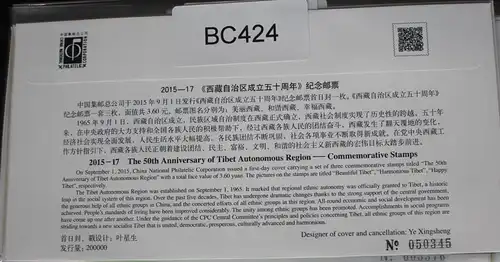 China Volksrepublik 4714-4716 auf Brief als FDC #BC424