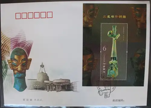 China Volksrepublik Block 185 auf Brief als FDC #BB779