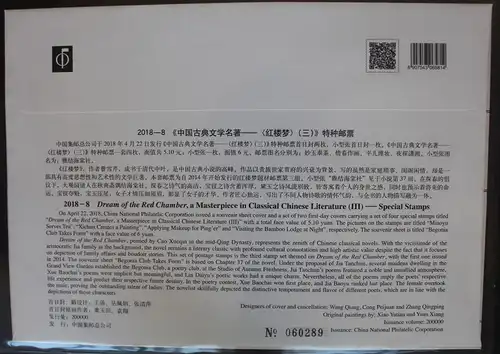 China Volksrepublik Block 185 auf Brief als FDC #BB779