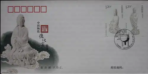 China Volksrepublik 4406-4409 auf Brief als FDC #BC448