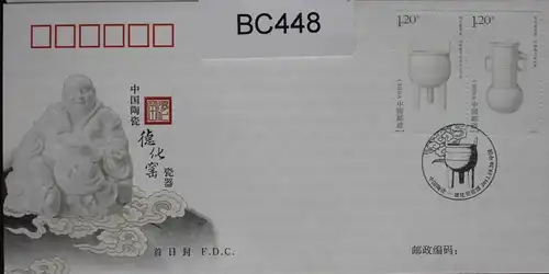 China Volksrepublik 4406-4409 auf Brief als FDC #BC448