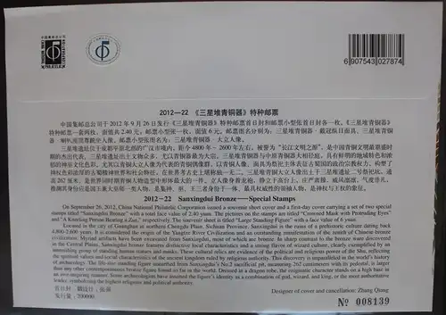 China Volksrepublik Block 174 auf Brief als FDC #BB776