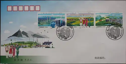 China Volksrepublik 5045-5047 auf Brief als FDC #BC488