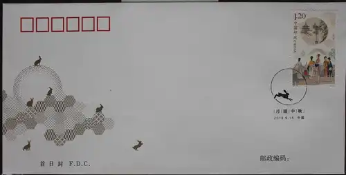 China Volksrepublik 5044 auf Brief als FDC #BB710