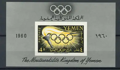 Jemen arab. Rep. Block 2 postfrisch Olympia 1960 Rom #1H717
