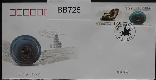 China Volksrepublik 4989-4992 auf Brief als FDC #BB725