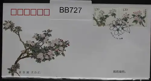 China Volksrepublik 4974-4977 auf Brief als FDC #BB727