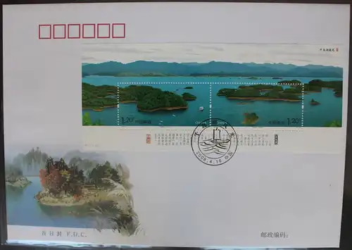 China Volksrepublik Block 147 auf Brief als FDC #BB754