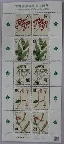 Japan 5946-5950 postfrisch als Kleinbogen, Blumen #GB070