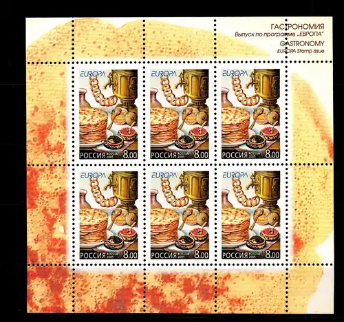 Russland 1261 postfrisch Kleinbogen #FW536