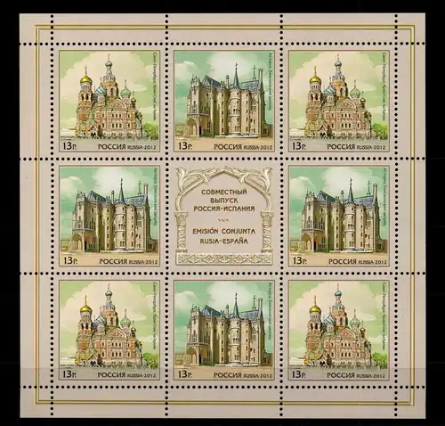 Russland 1841-1842 postfrisch Kleinbogen #FW555