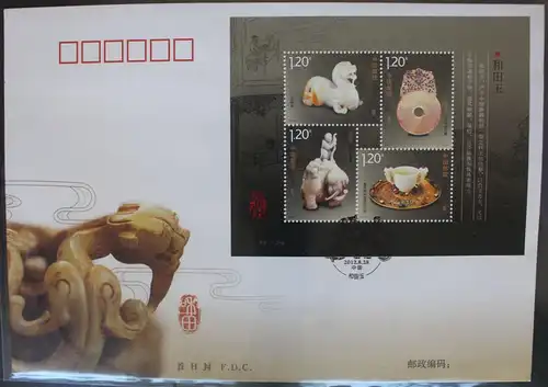 China Volksrepublik Block 184 auf Brief als FDC #BB778