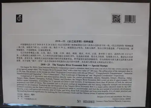 China Volksrepublik Block 184 auf Brief als FDC #BB778