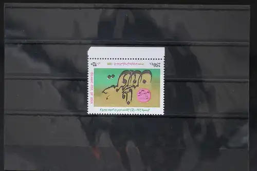 Persien 2781 postfrisch #FX620