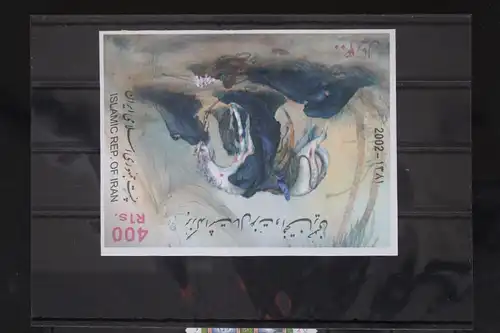 Persien Block 35 postfrisch #FX655