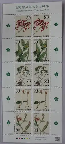 Japan 5946-5950 postfrisch als Kleinbogen, Blumen #GB071