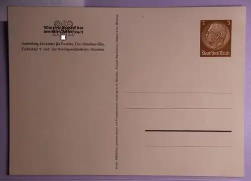 Deutsches Reich PP122/C5 als Ganzsache WHW #BB862