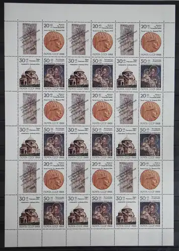 Sowjetunion 5911-5913 postfrisch als 4er Block als Zusammendruck-Bogen #GD530